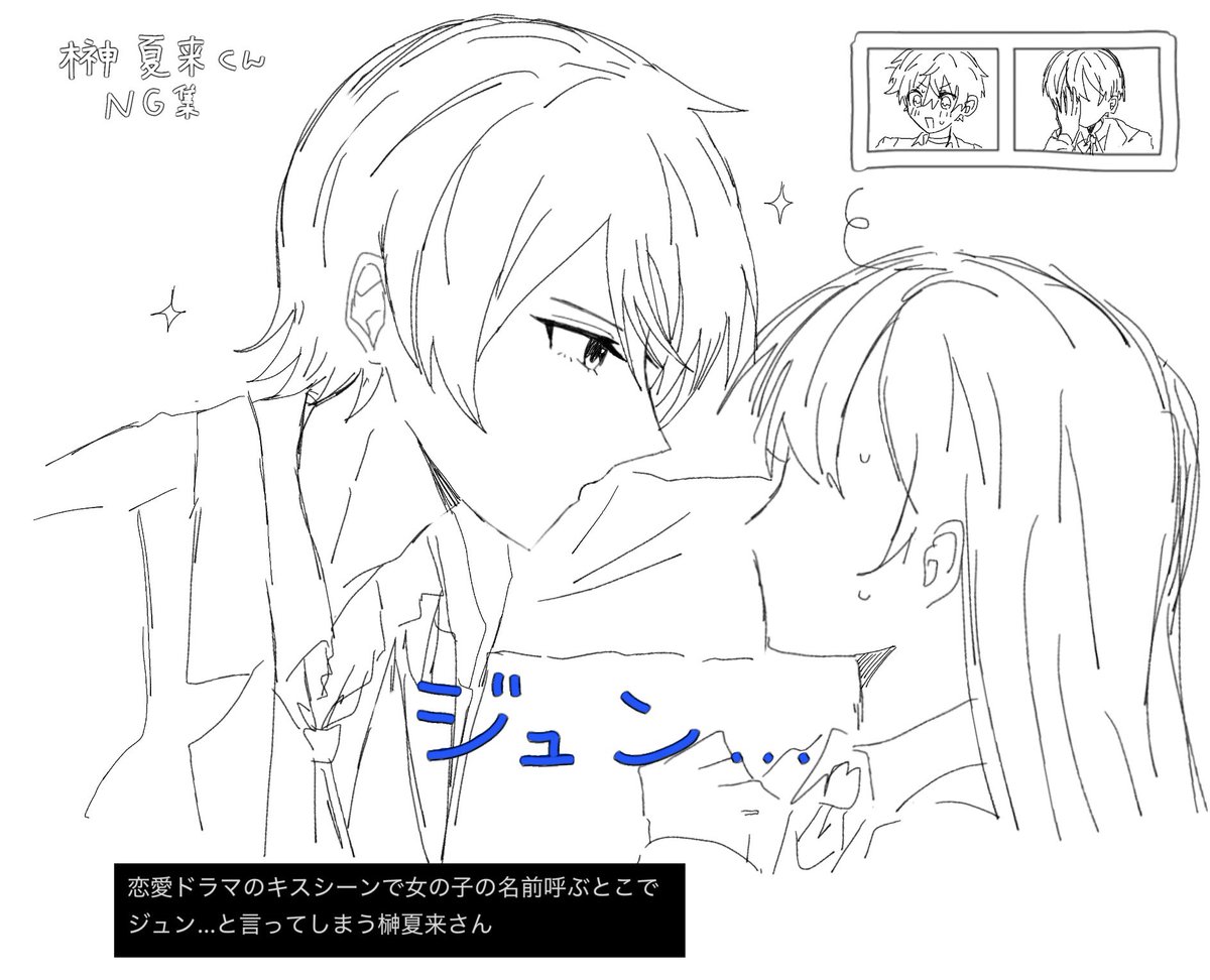 Bpm0s's tweet photo. ⚠️モブ女の子注意
一応夏旬のつもりで書いてます https://t.co/HOqallNFdG
