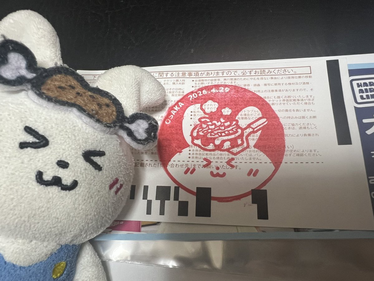 ぴっぴ🍖🎹 tweet media