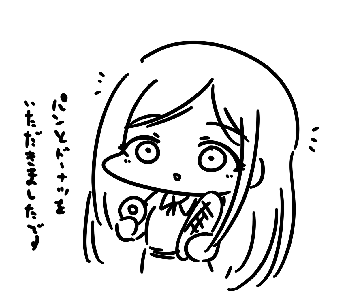 ふらわぁ 