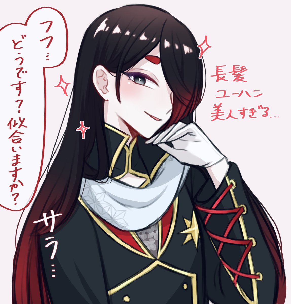 つぬま tweet media