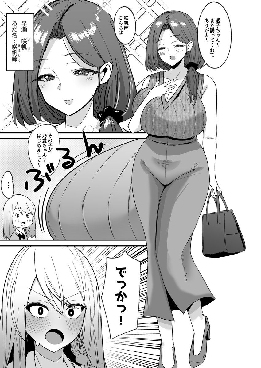 サンプル1/2 