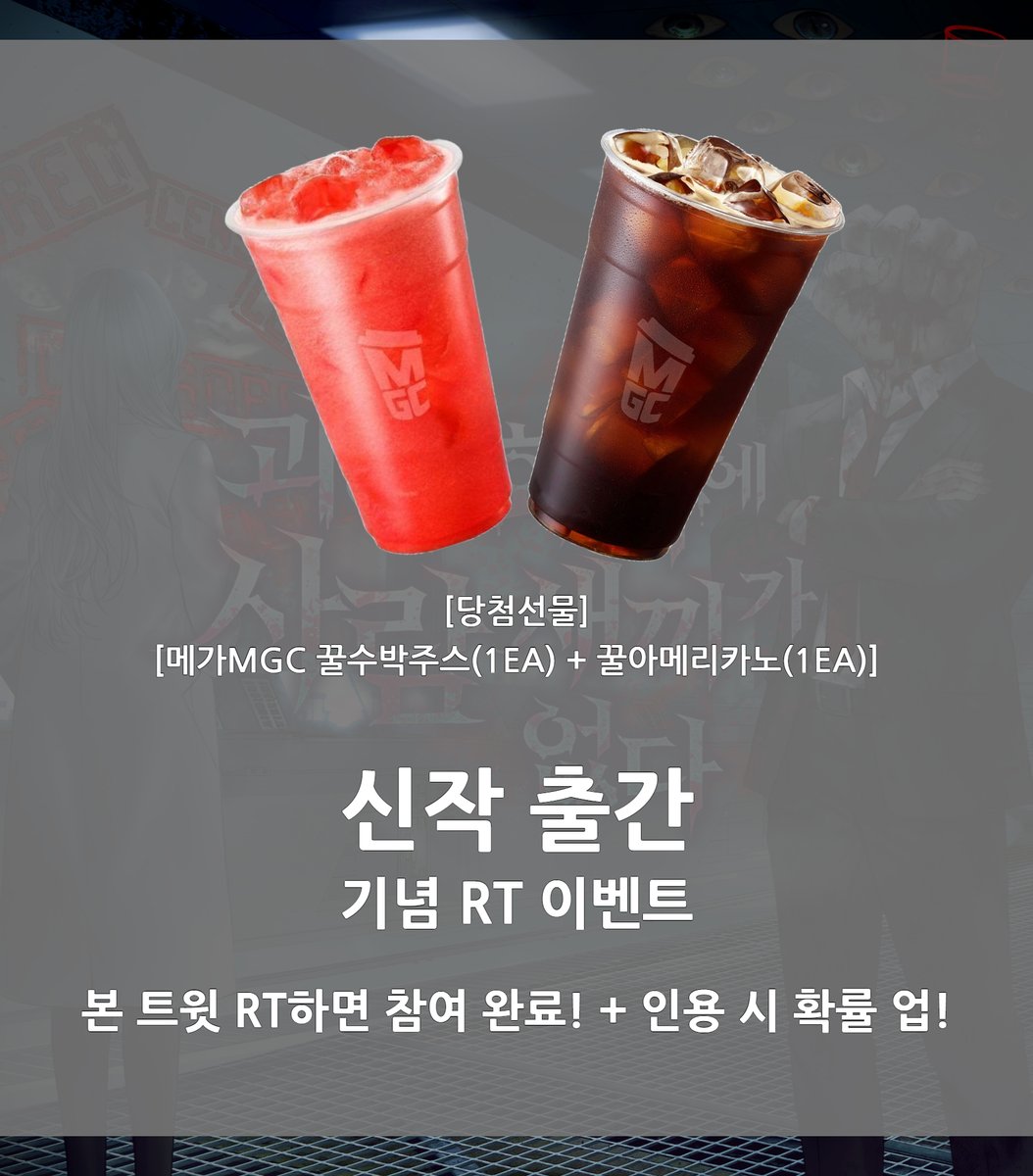 매드햇 tweet media