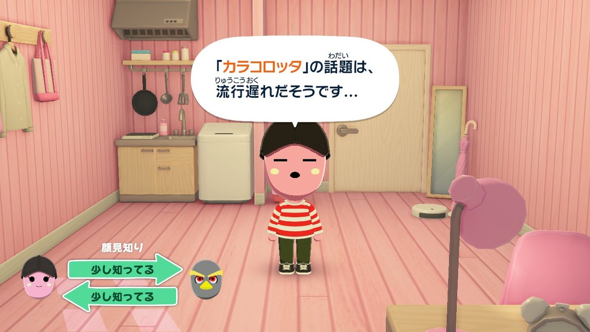 upamura tweet media