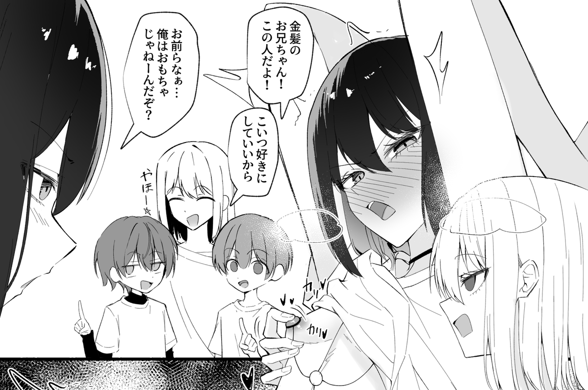ダイナマイト珈琲🔞 tweet media