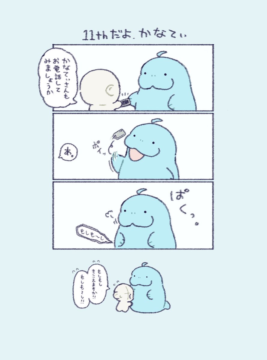 肉味噌 tweet media