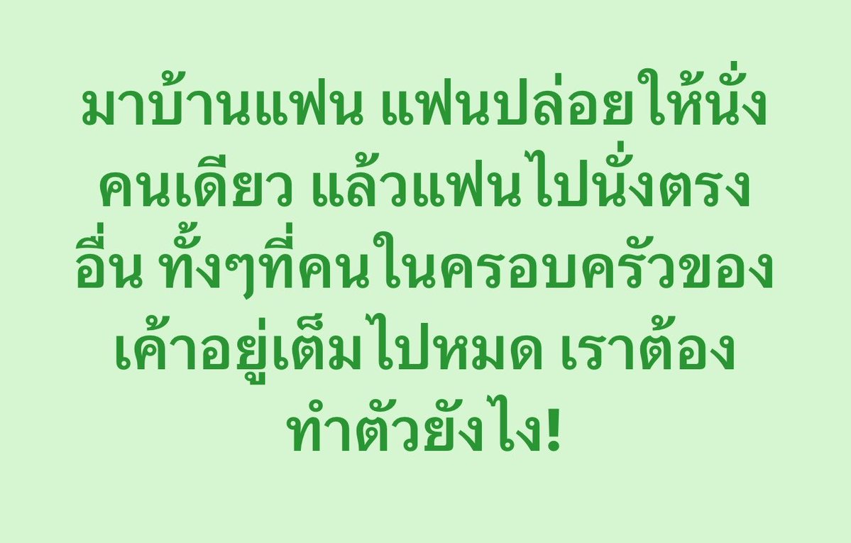 เอเวอร์เรส tweet media