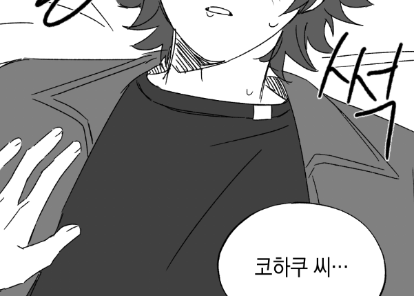 앙개떡✨アンゲ tweet media