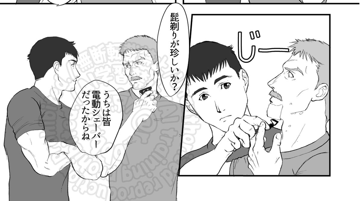 りょう/涼はお原稿中 tweet media