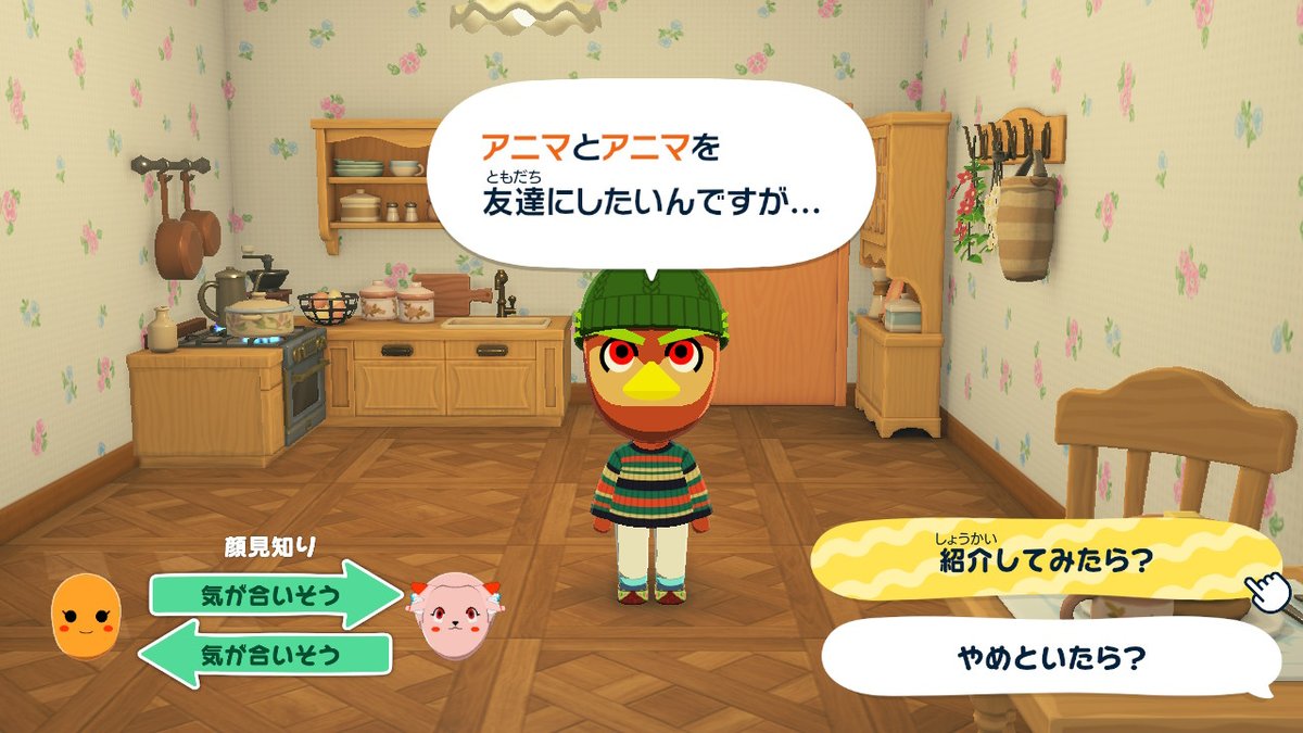 upamura tweet media