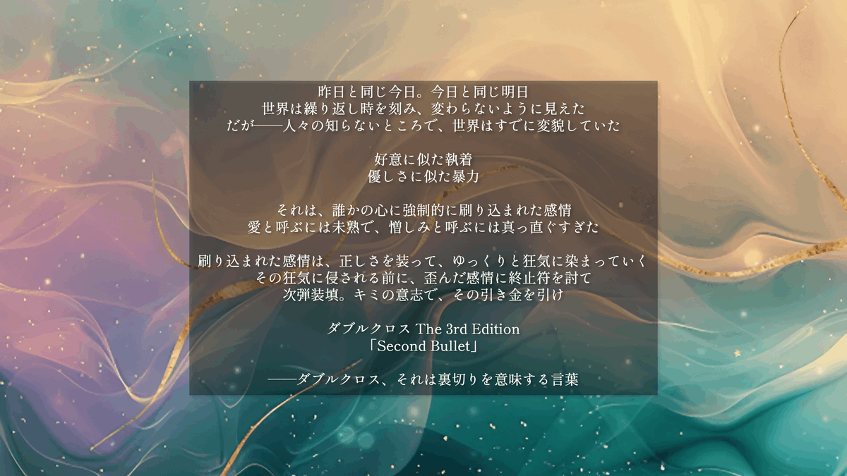 れう@trpg tweet media