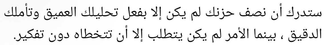 Mustafa tweet media