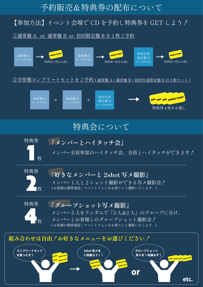 c_on_official's tweet image. 【明日はイオンモール幕張新都心にてリリイベ】

Major 3rd Single
『渇望』リリースイベント

場所｜イオンモール幕張新都心（千葉）
　　　グランドモール１F グランドスクエア
時間｜1部 13:00- / 2部 16:30-

グルショの組み合わせはこちら💁‍♀️📸

1部：聖奈/杏実　栞音/愛佳/佳子
2部：愛佳/佳子