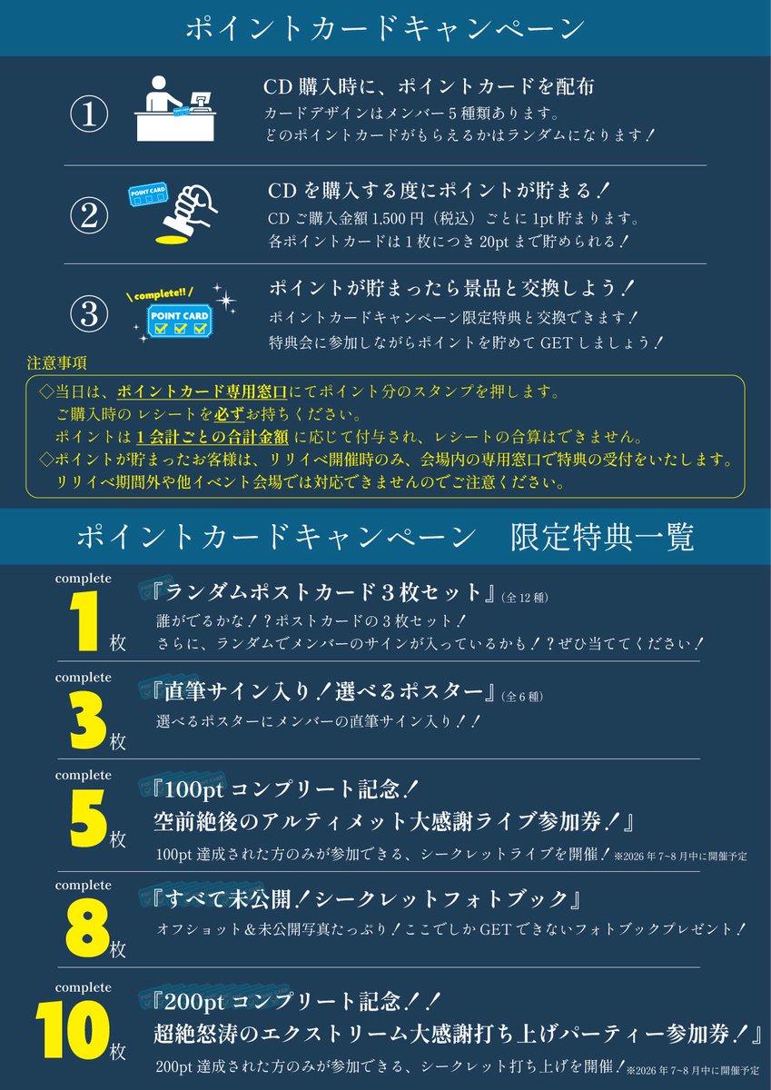 c_on_official's tweet image. 【明日はイオンモール幕張新都心にてリリイベ】

Major 3rd Single
『渇望』リリースイベント

場所｜イオンモール幕張新都心（千葉）
　　　グランドモール１F グランドスクエア
時間｜1部 13:00- / 2部 16:30-

グルショの組み合わせはこちら💁‍♀️📸

1部：聖奈/杏実　栞音/愛佳/佳子
2部：愛佳/佳子