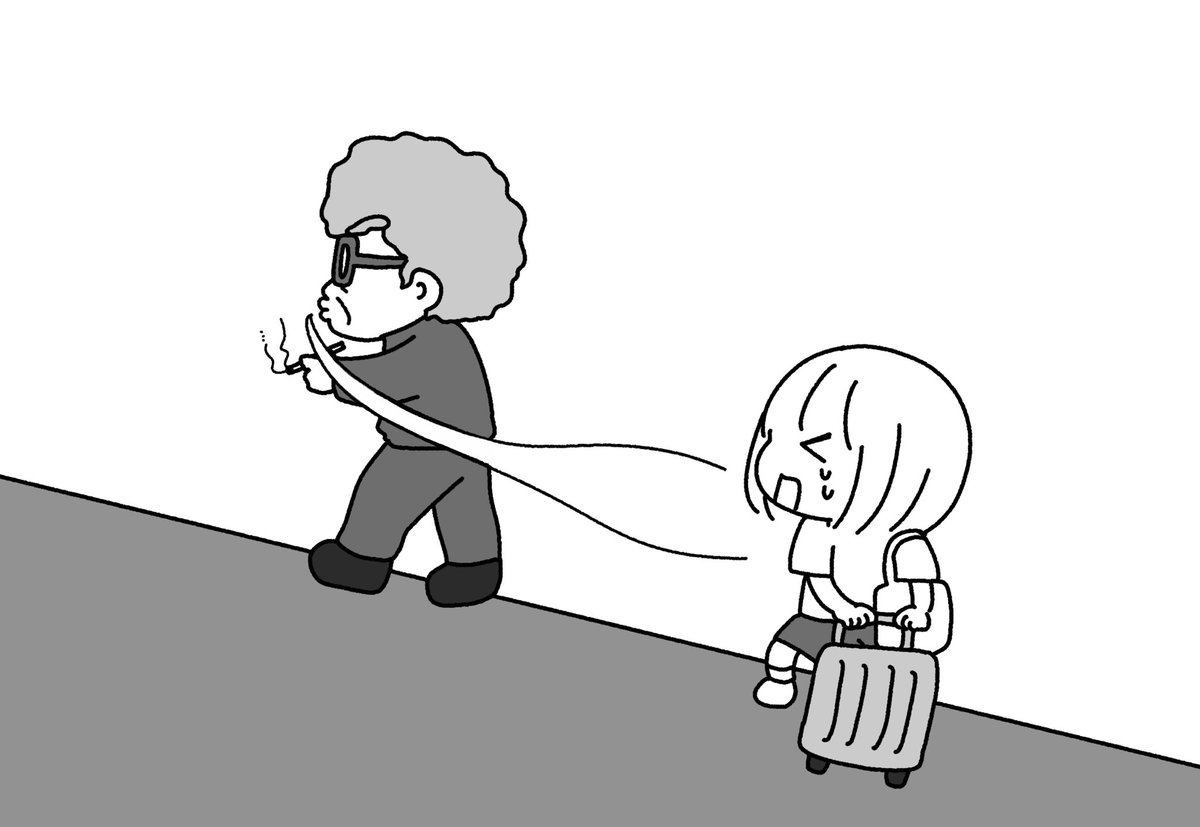 坂道歩きタバコされて逃げ場なかった