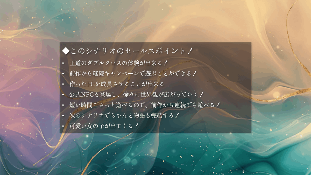 れう@trpg tweet media