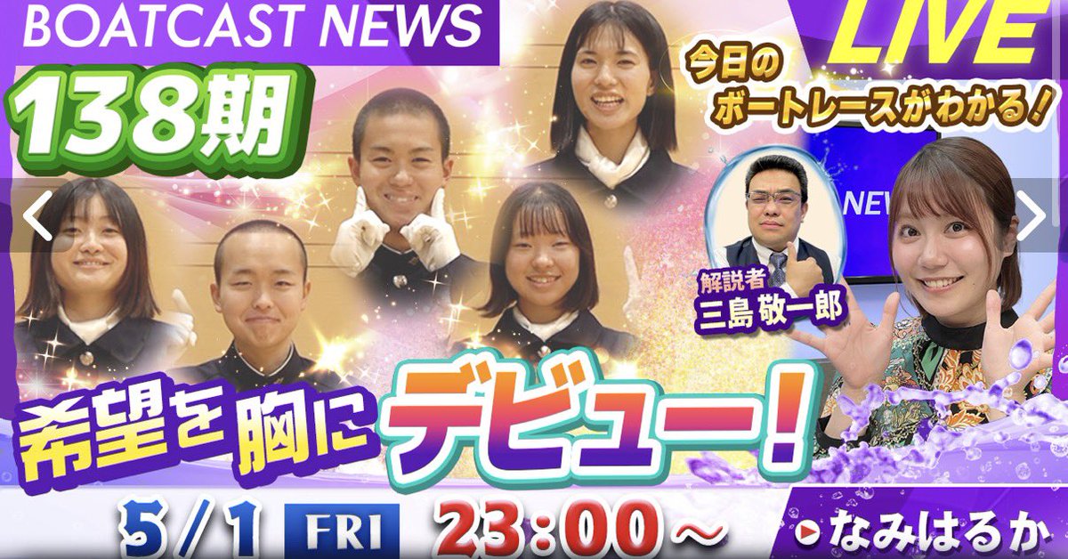 ターリーターキー なみはるか tweet media