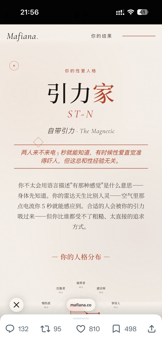 幸 tweet media