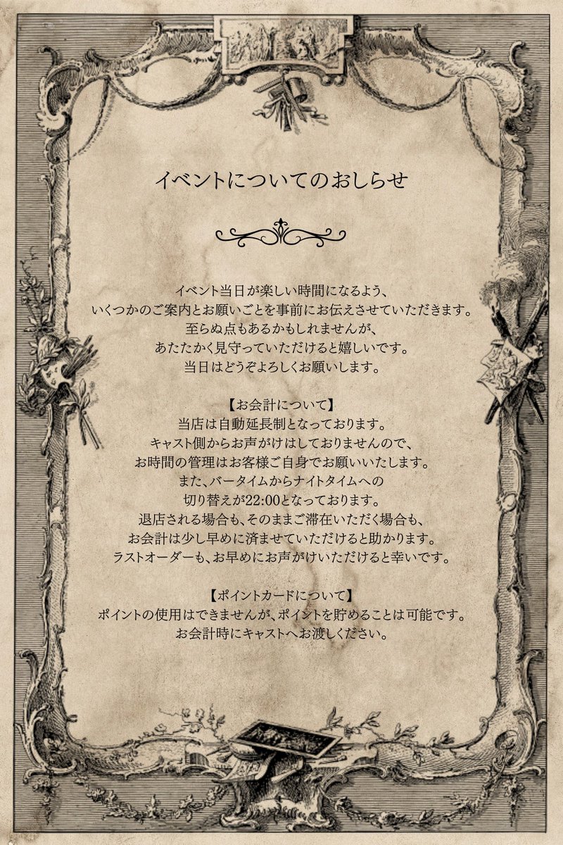 とろちゃま🕯5/5 tweet media