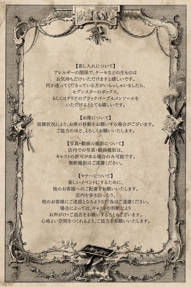 とろちゃま🕯5/5 tweet media
