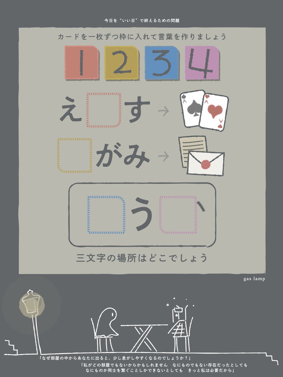 なぞのデザイナー tweet media