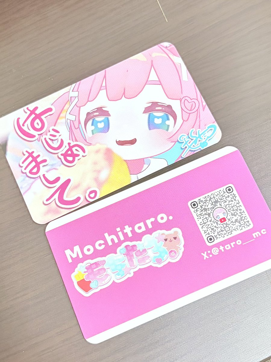 明日の名刺は珍しく手作りではなく発注です！！！！！ 一日で届いた