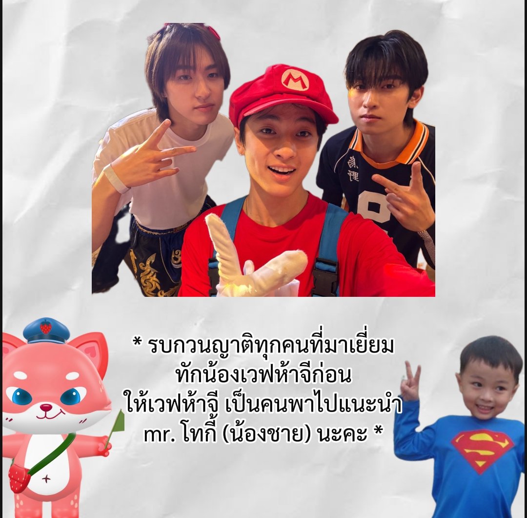 เฮียหมู tweet media