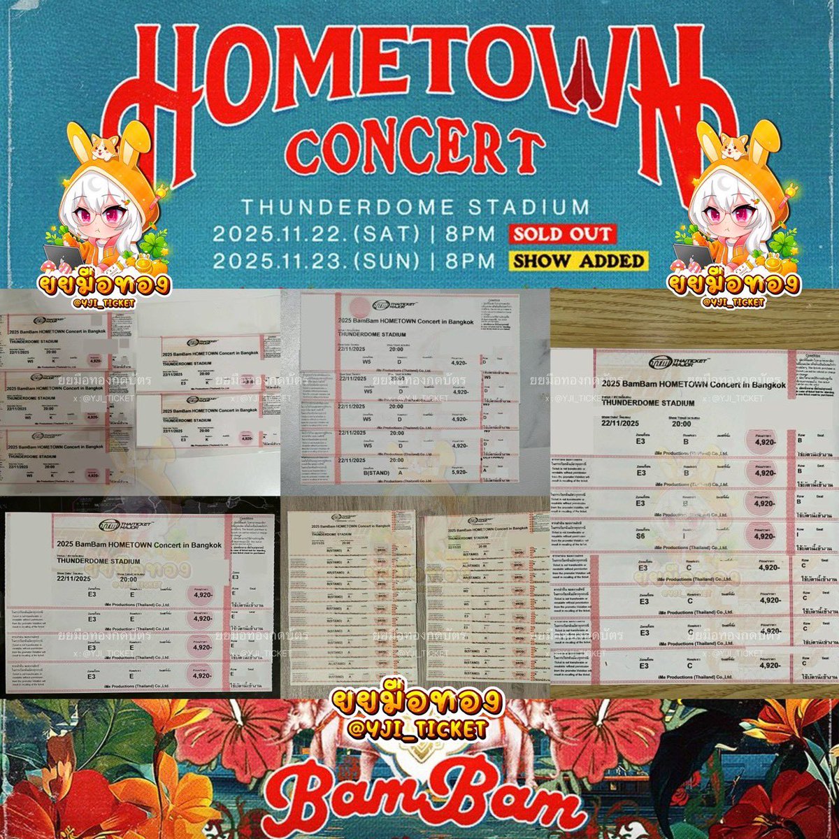 ยยมือทองกดบัตร tweet media