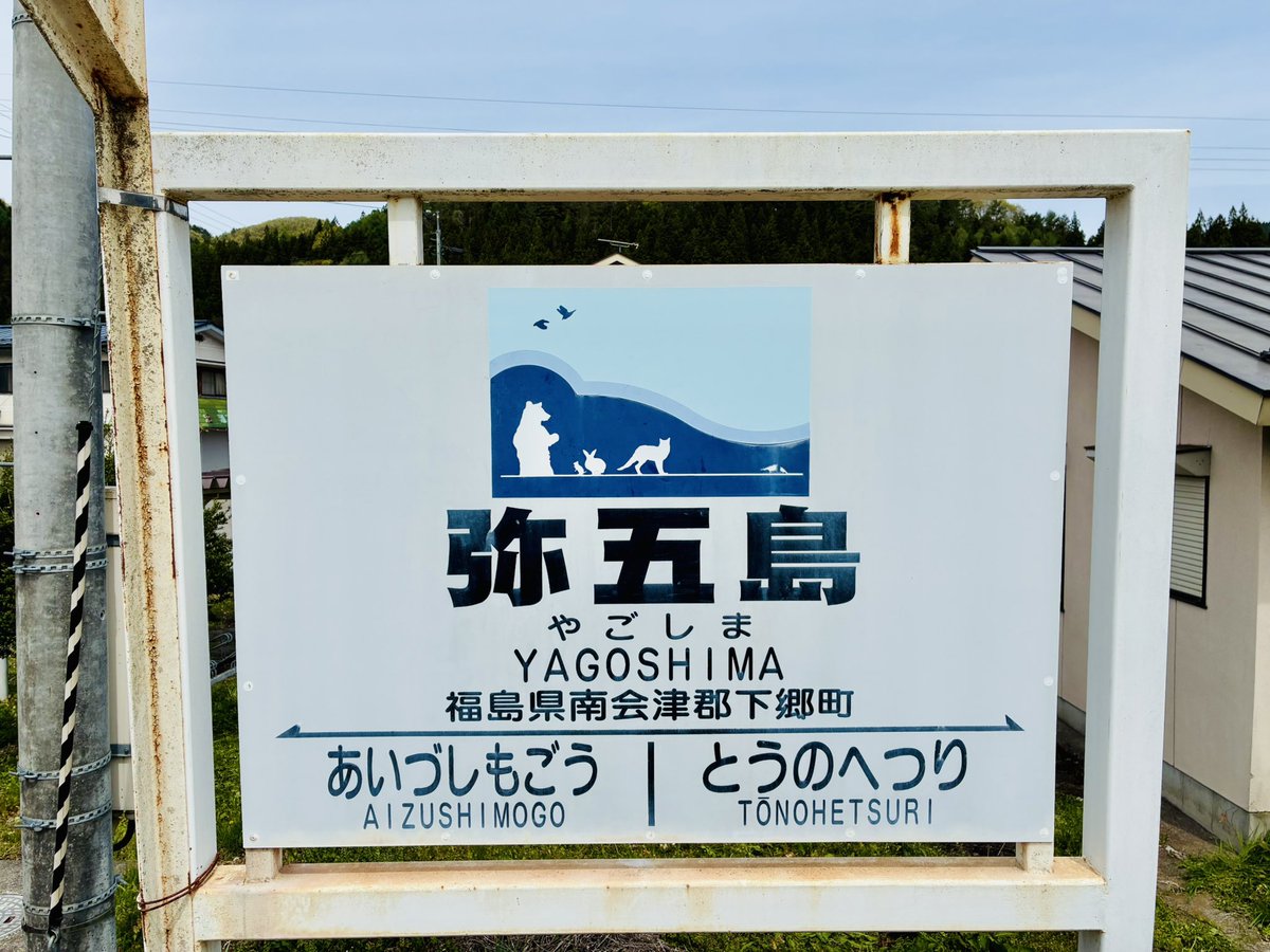げそ tweet media