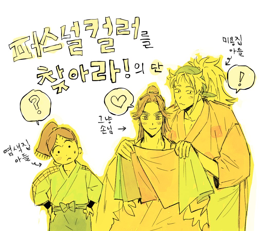 p1zbab's tweet photo. 애호 조합입니다,, https://t.co/gGxzSv72eX