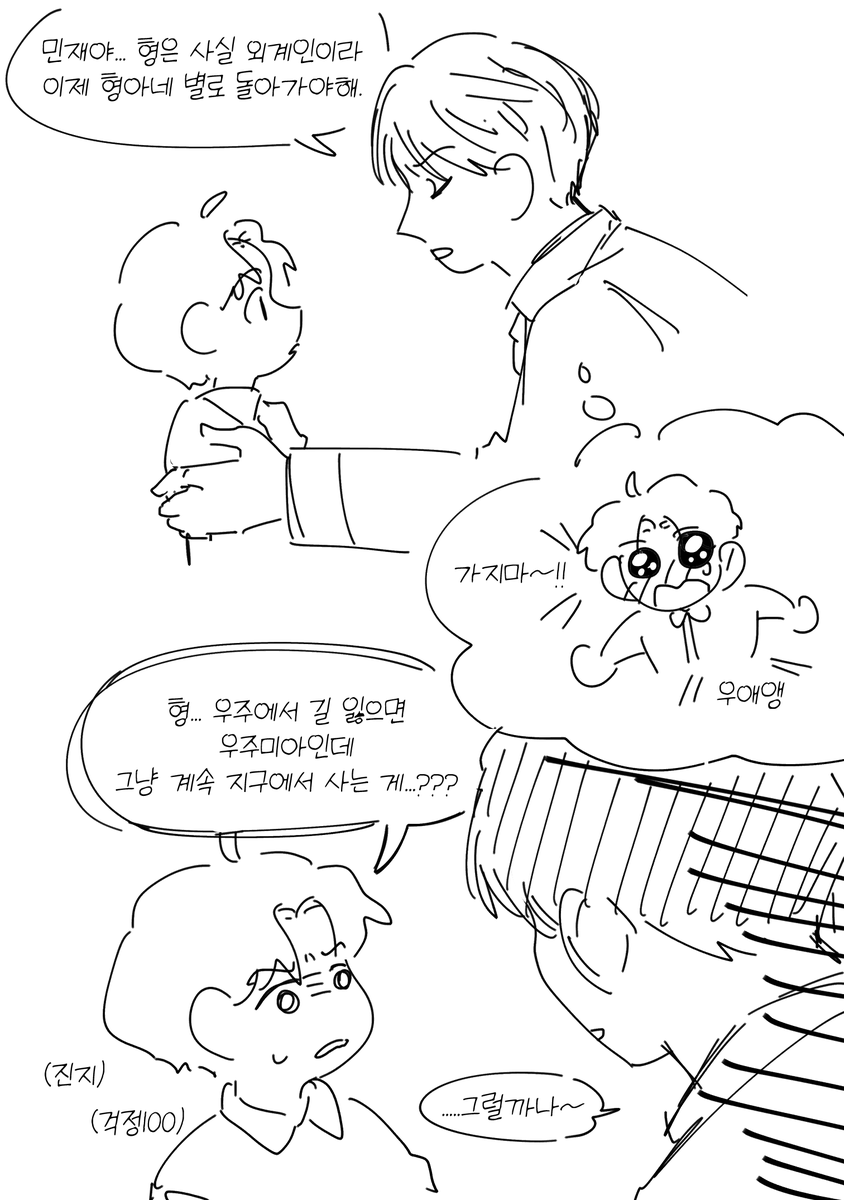 chunchu167 tweet media