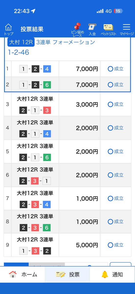 csonlinejp's tweet photo. やらかした https://t.co/lCL4FNF6lw