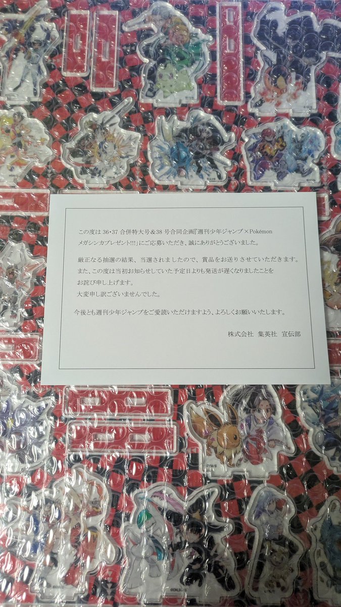 メガ tweet media