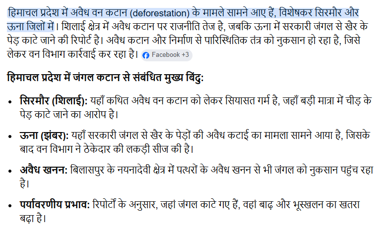 अनिल एक हिन्दू tweet media