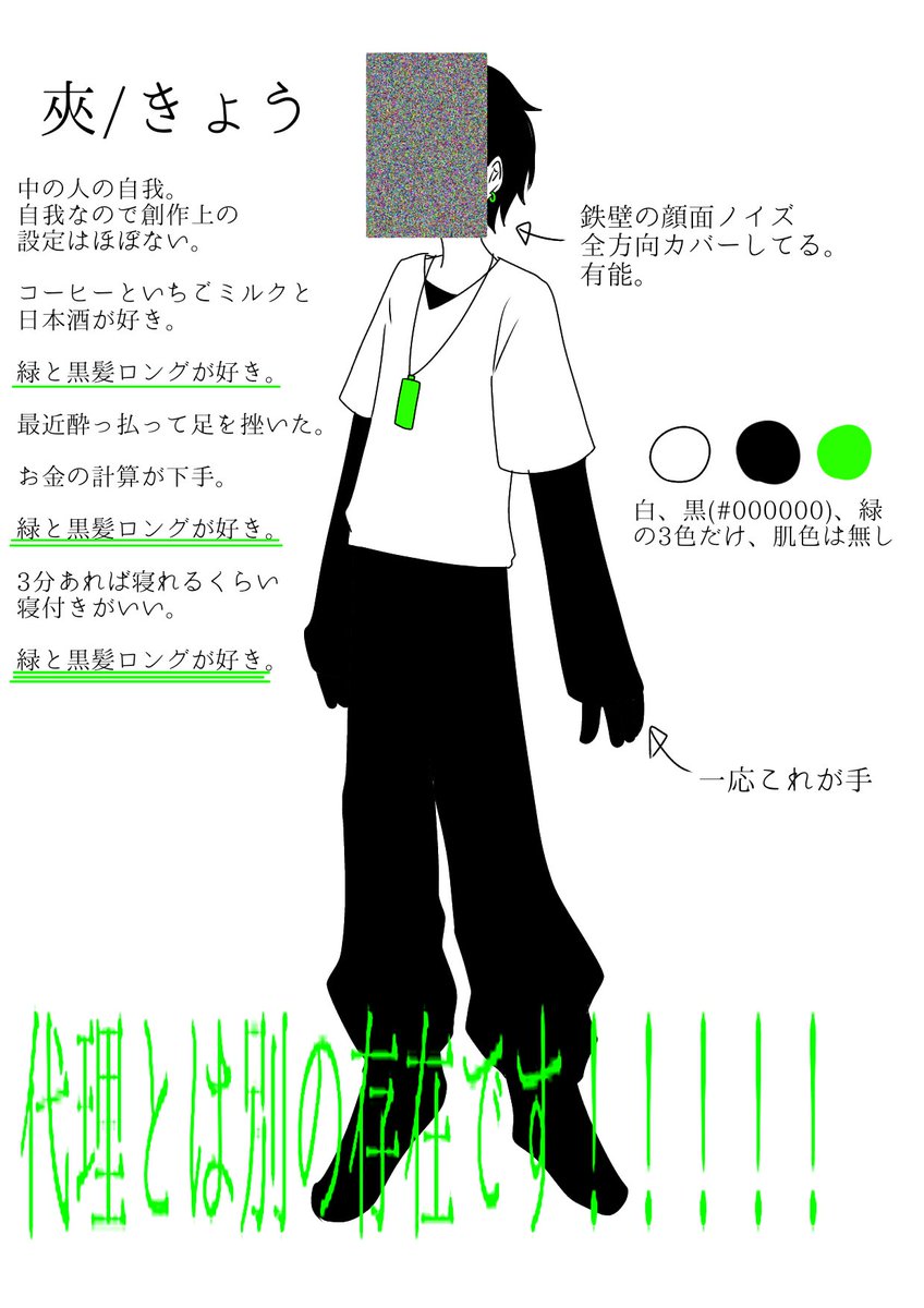 夾🌿 tweet media