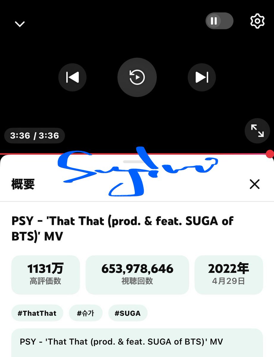 sugi_1212_moco's tweet photo. @SUGAcatroom 今日もありがとうございました☺️

🐱#Haegeum 
🤠#ThatThat 

#SUGA고양이방_스밍스밍🐈🏠 https://t.co/H6GOrYNYtk