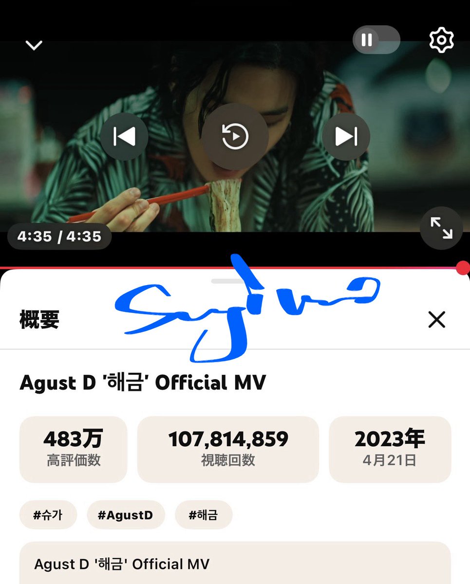 sugi_1212_moco's tweet photo. @SUGAcatroom 今日もありがとうございました☺️

🐱#Haegeum 
🤠#ThatThat 

#SUGA고양이방_스밍스밍🐈🏠 https://t.co/H6GOrYNYtk