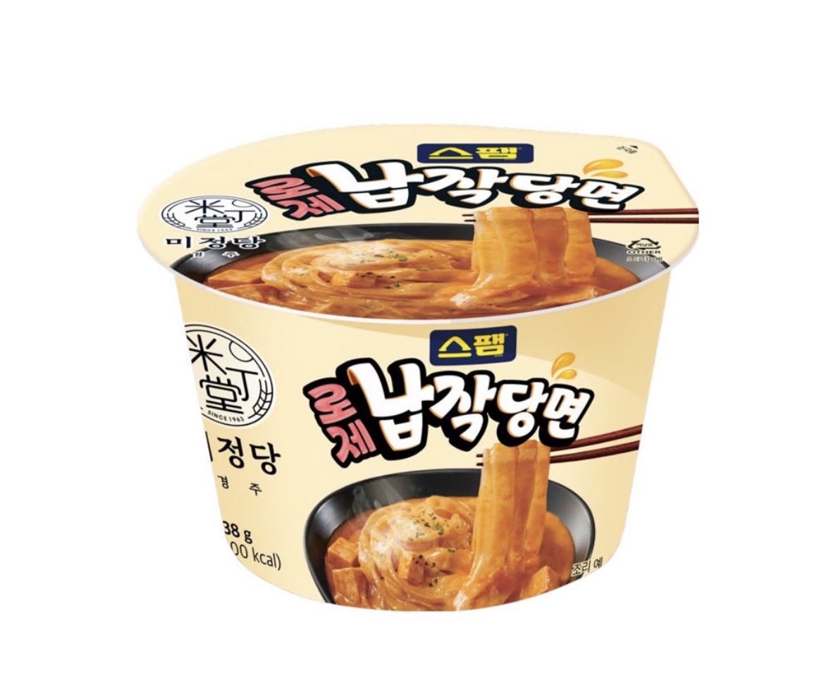 느잉~?! tweet media