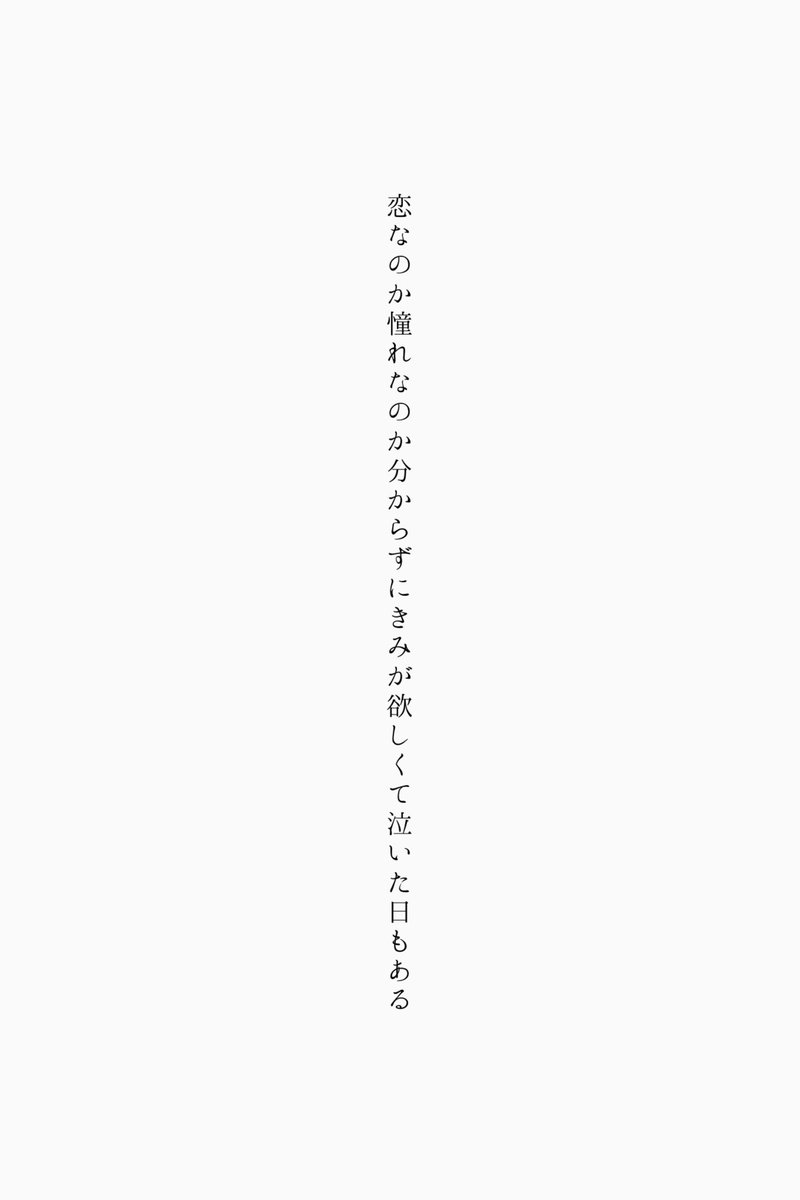 itsuka tweet media