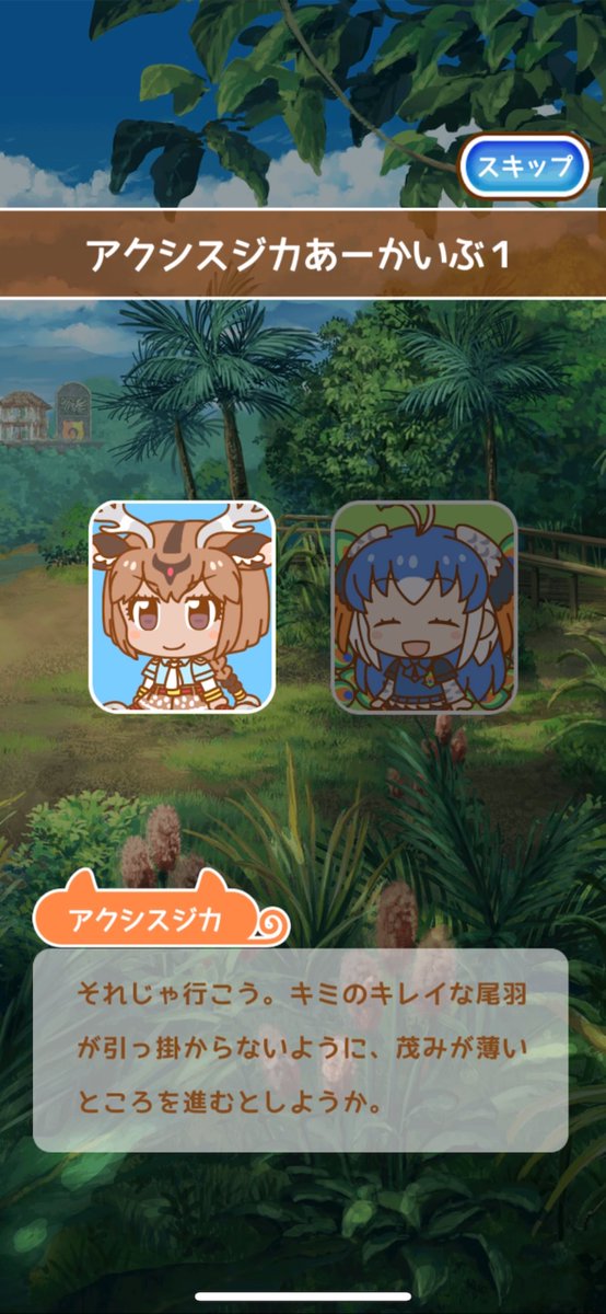 うー電車 tweet media