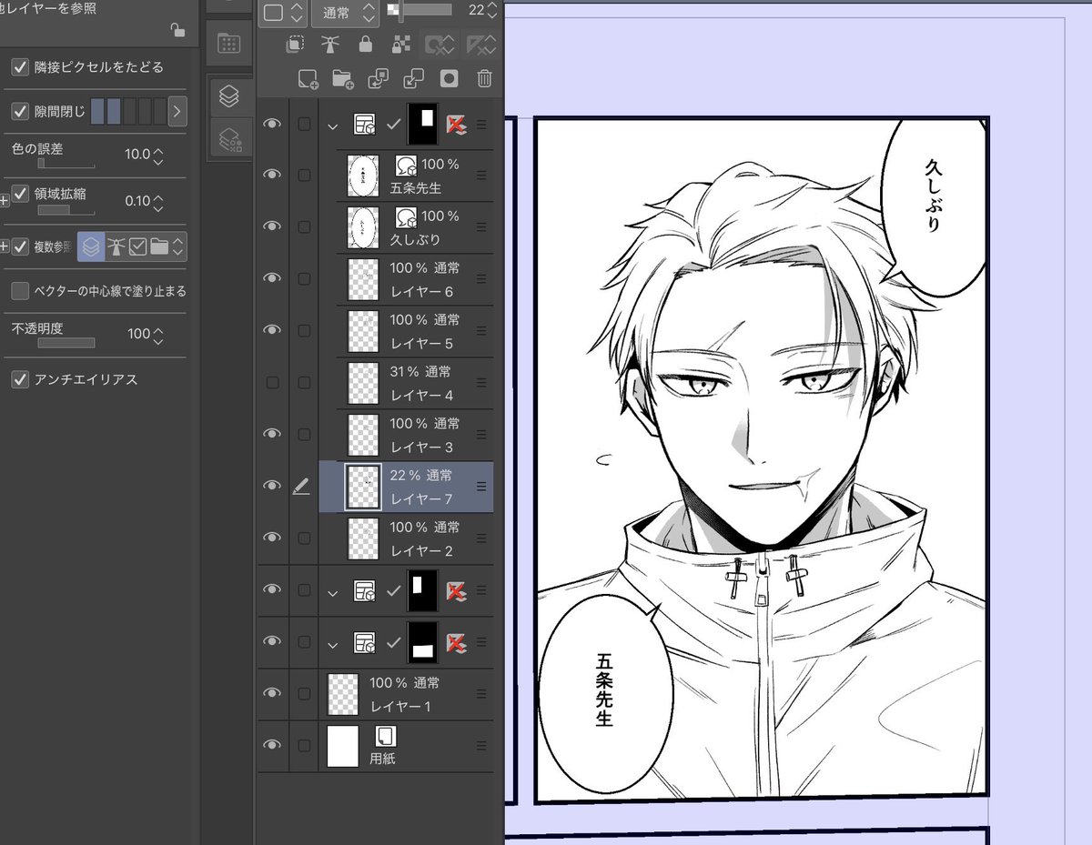 モジュゆじくんあまりにもビジュが良いけど髪といい服といい全然分かんなすぎてこの一コマ描くのに1時間かかってる一生終わらん
ギャグ漫画だぞ……1コマ1時間かけるな… 