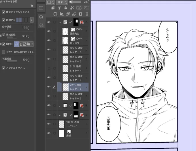 モジュゆじくんあまりにもビジュが良いけど髪といい服といい全然分かんなすぎてこの一コマ描くのに1時間かかってる一生終わらん
ギャグ漫画だぞ……1コマ1時間かけるな… 