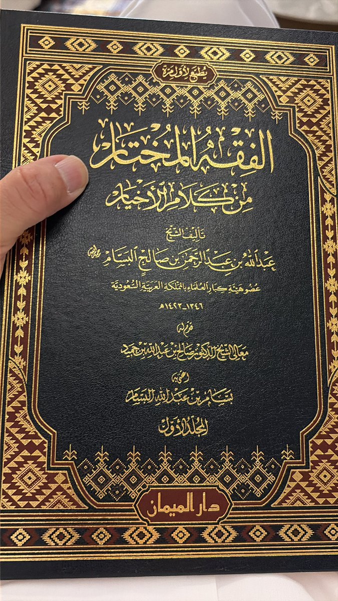 د. عبدالله مطير الشريكة 🇰🇼 tweet media