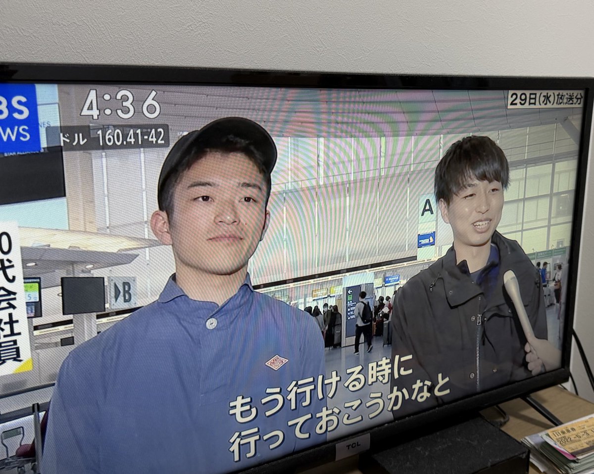 いつかいちくん✈︎ tweet media