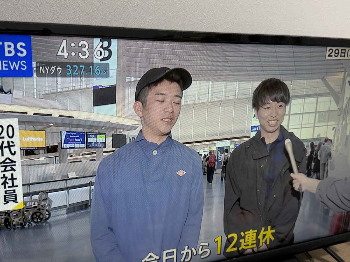 いつかいちくん✈︎ tweet media