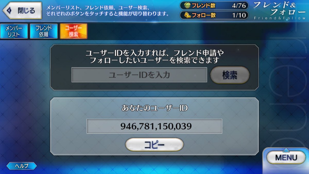 ダイナゴン tweet media