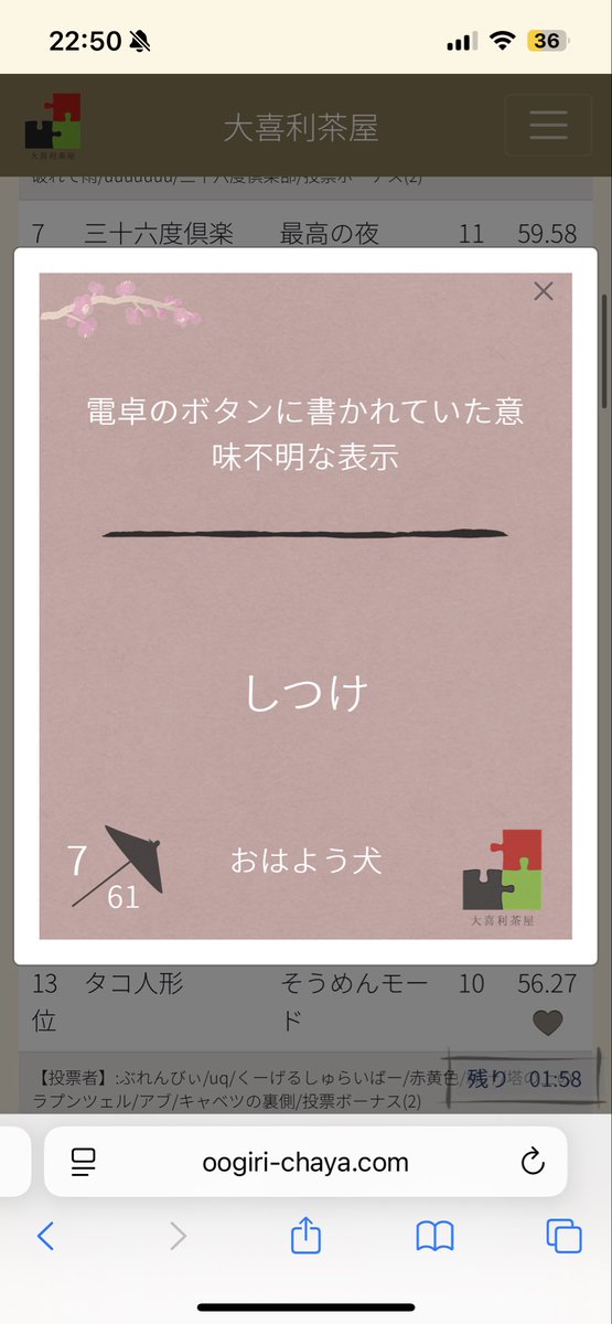 おはよう犬 tweet media