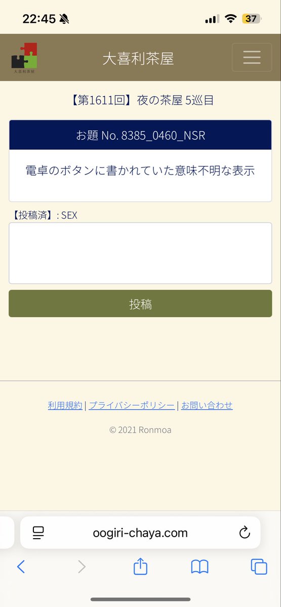 おはよう犬 tweet media
