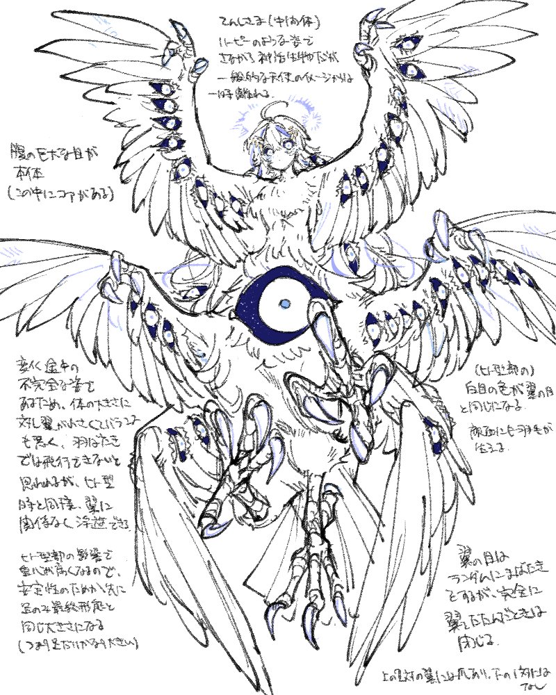 島宮 tweet media