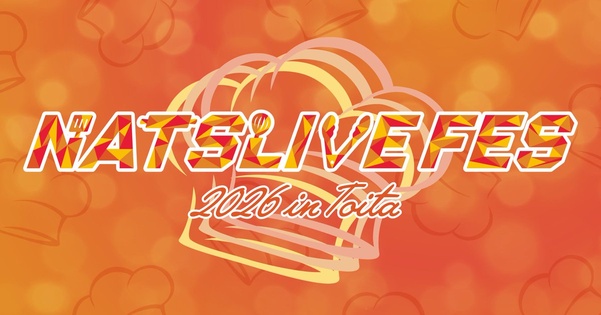 ExWHYZ_official's tweet photo. 【明日!!】
📅5/2(土)
NATSLIVE FES
📍戸板女子短期大学
レギュラーお料理プログラム「NATSLIVE」のお料理フェスです！

🍔バーガークイーンコンテスト
⏰11:00~
📍甘夏ステージ

https://t.co/wHXspH31yj

コラボスイーツの販売もあります🧁

#ExWHYZクッキング #イクスワイズ https://t.co/mWs9zZjTfj