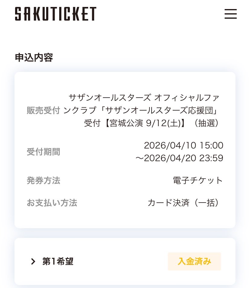 mitsu祐 tweet media